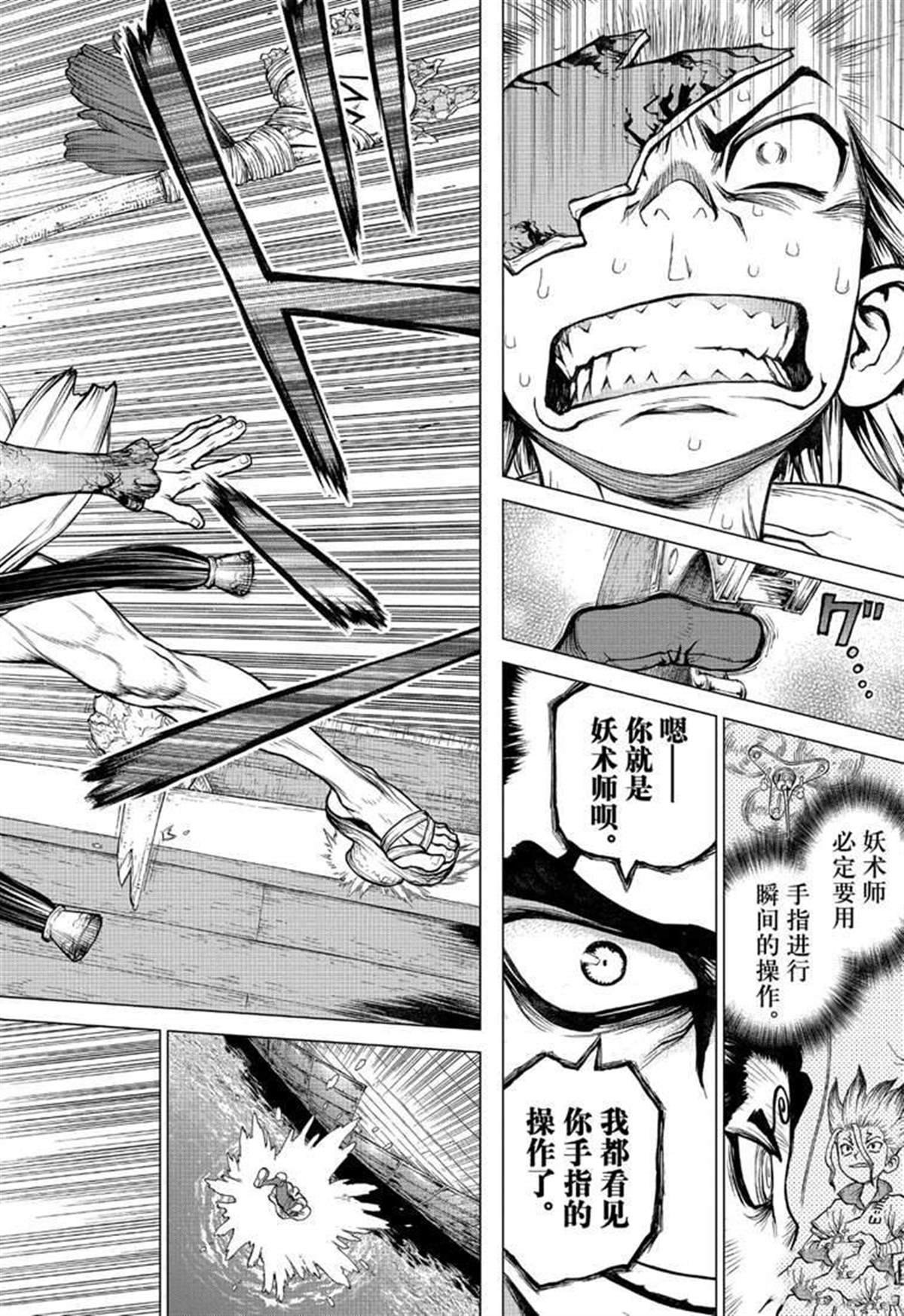 第129话