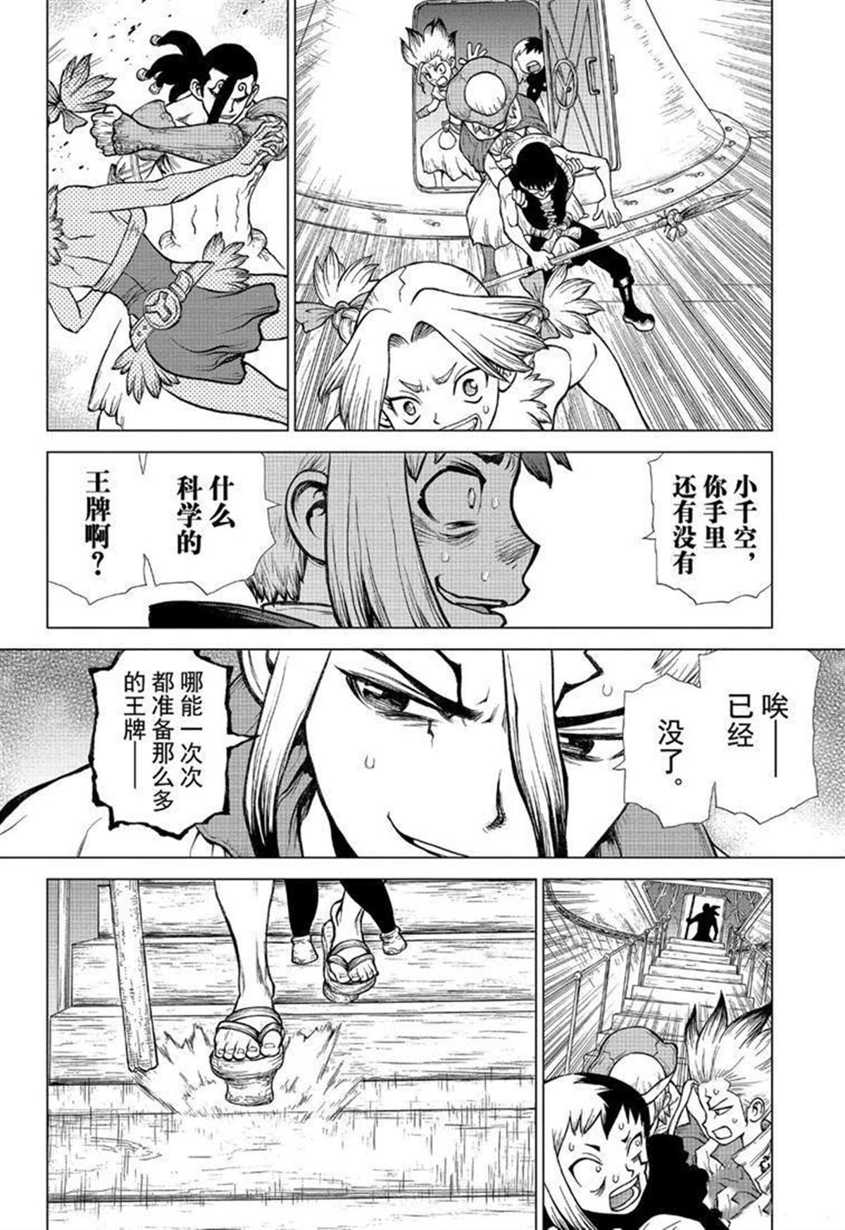 第129话