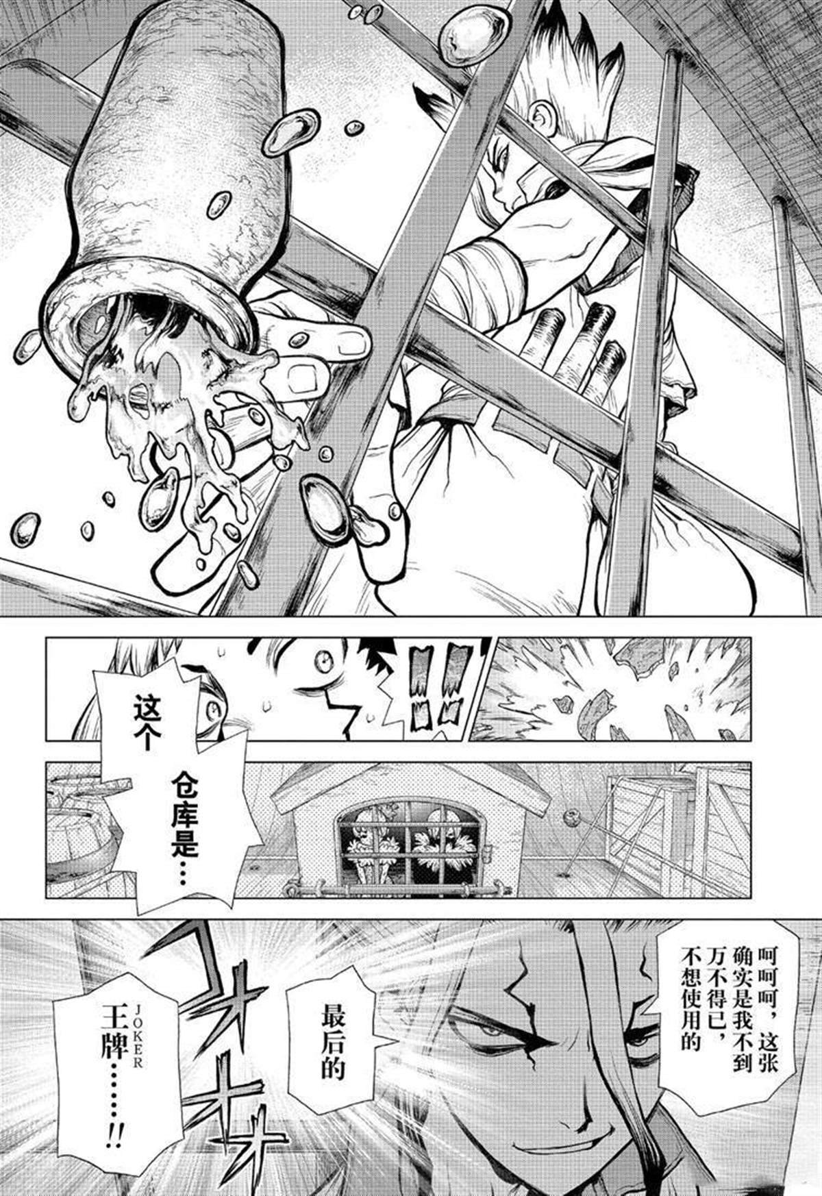 第129话
