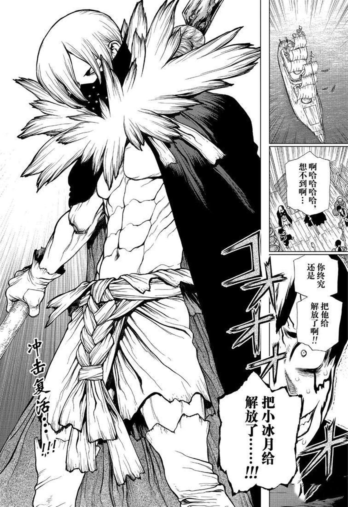 第130话