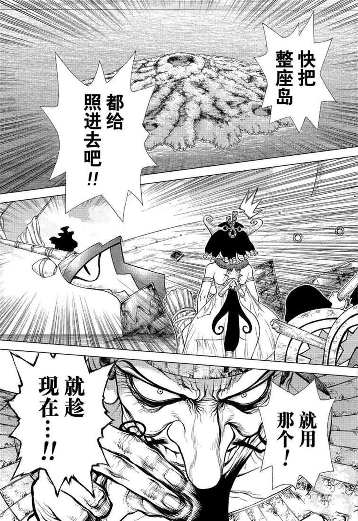 第130话