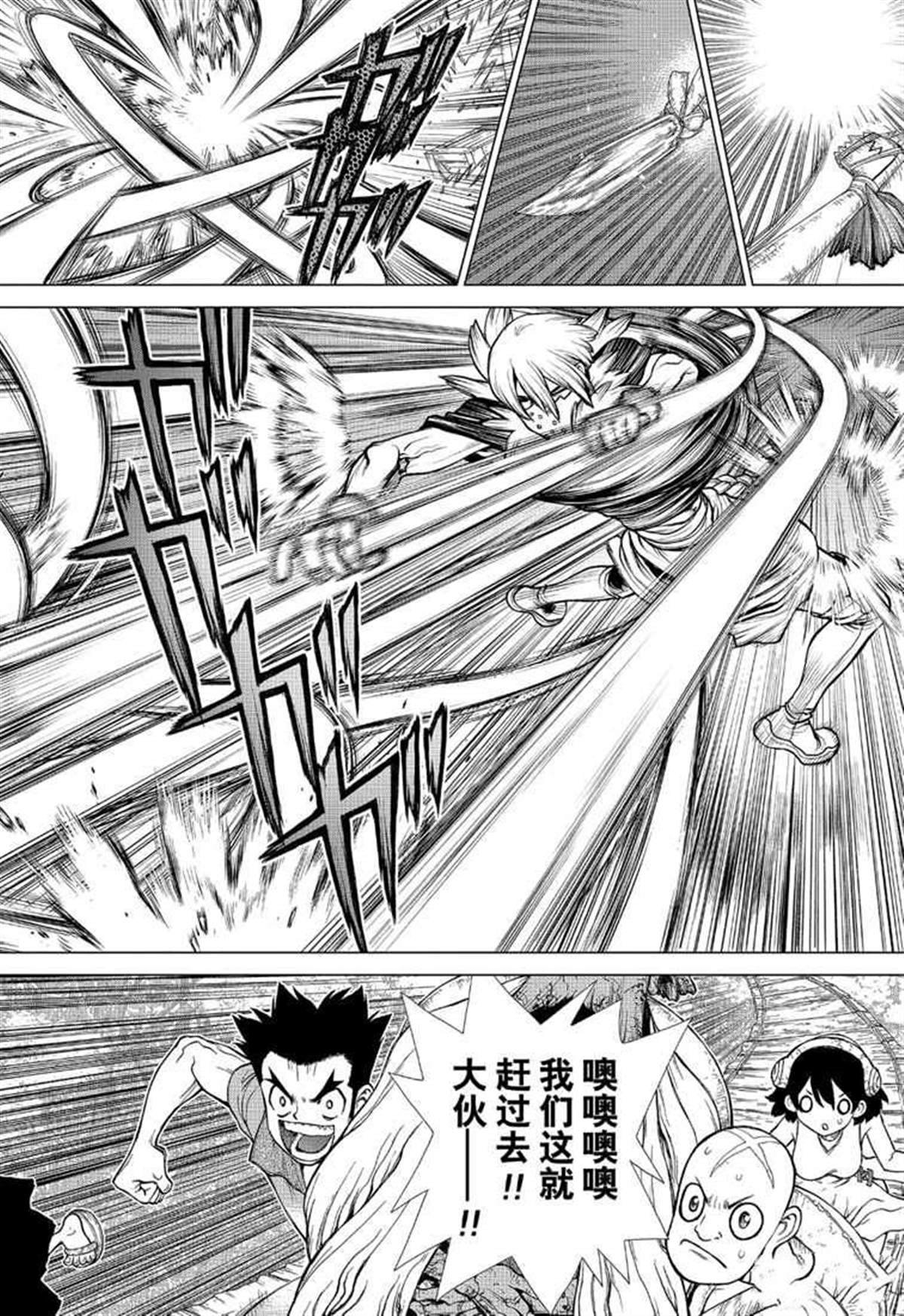 第130话