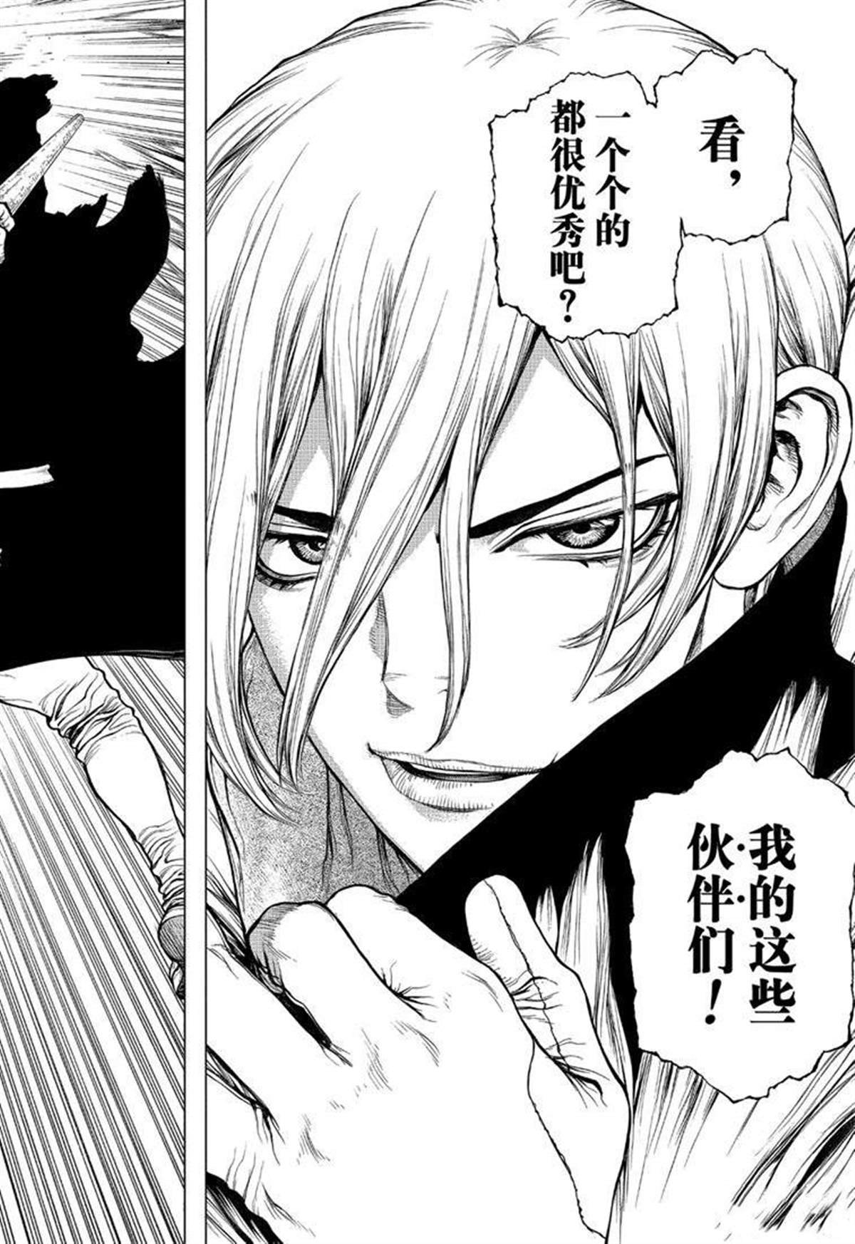 第130话