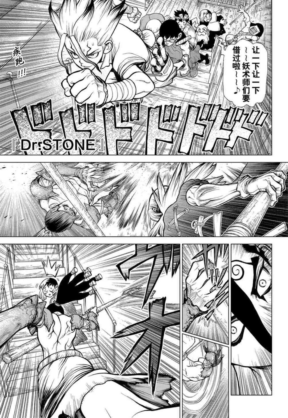 第131话