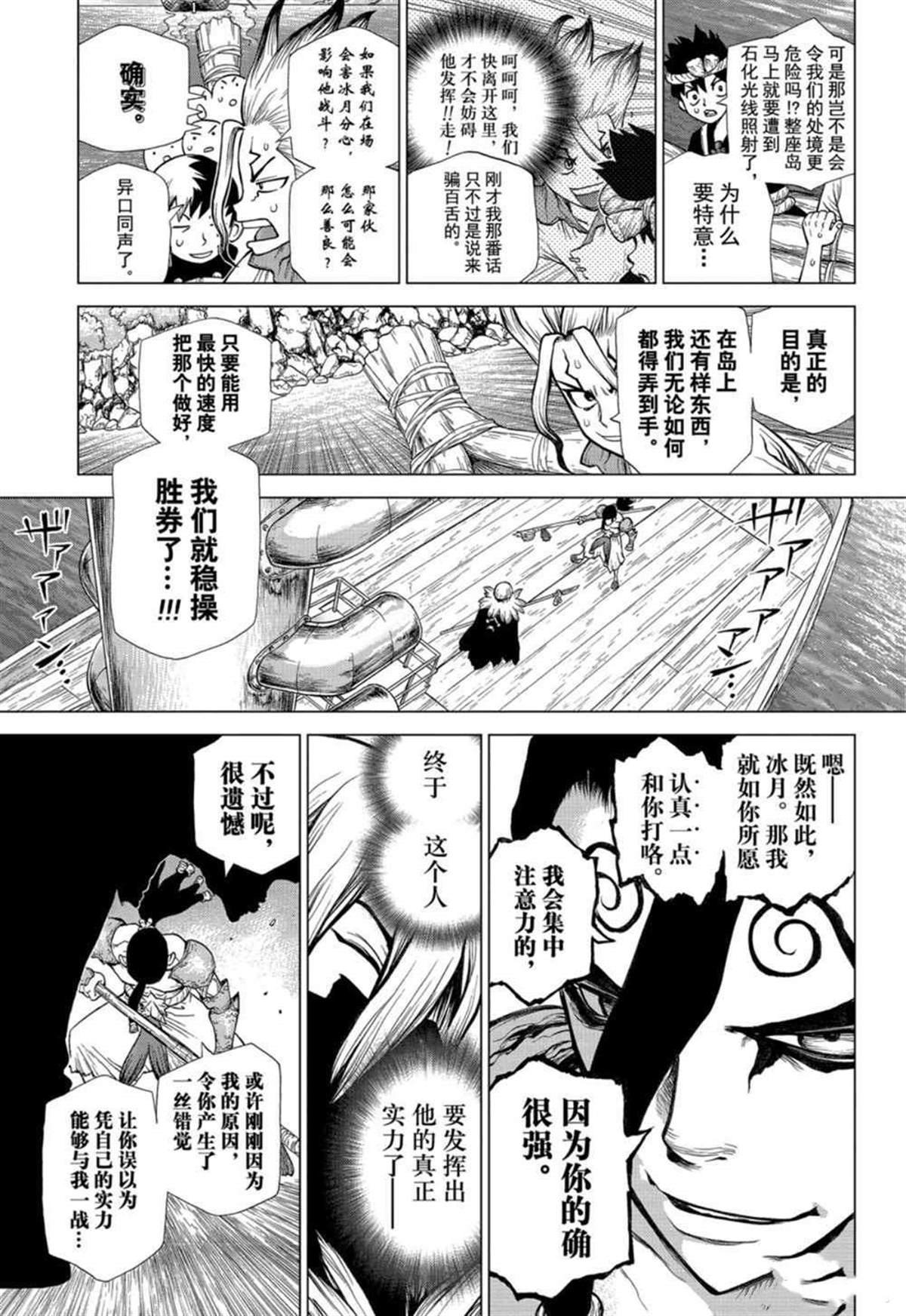 第131话