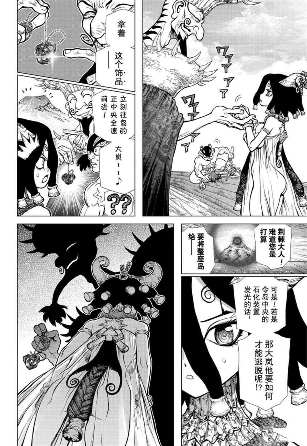 第131话