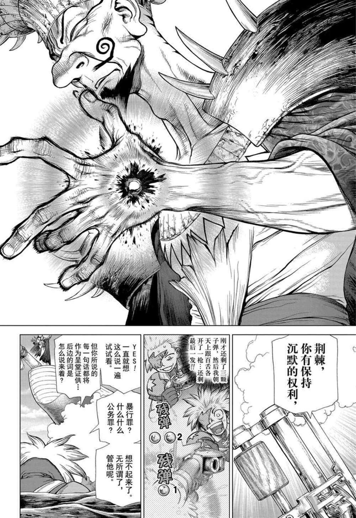 第131话