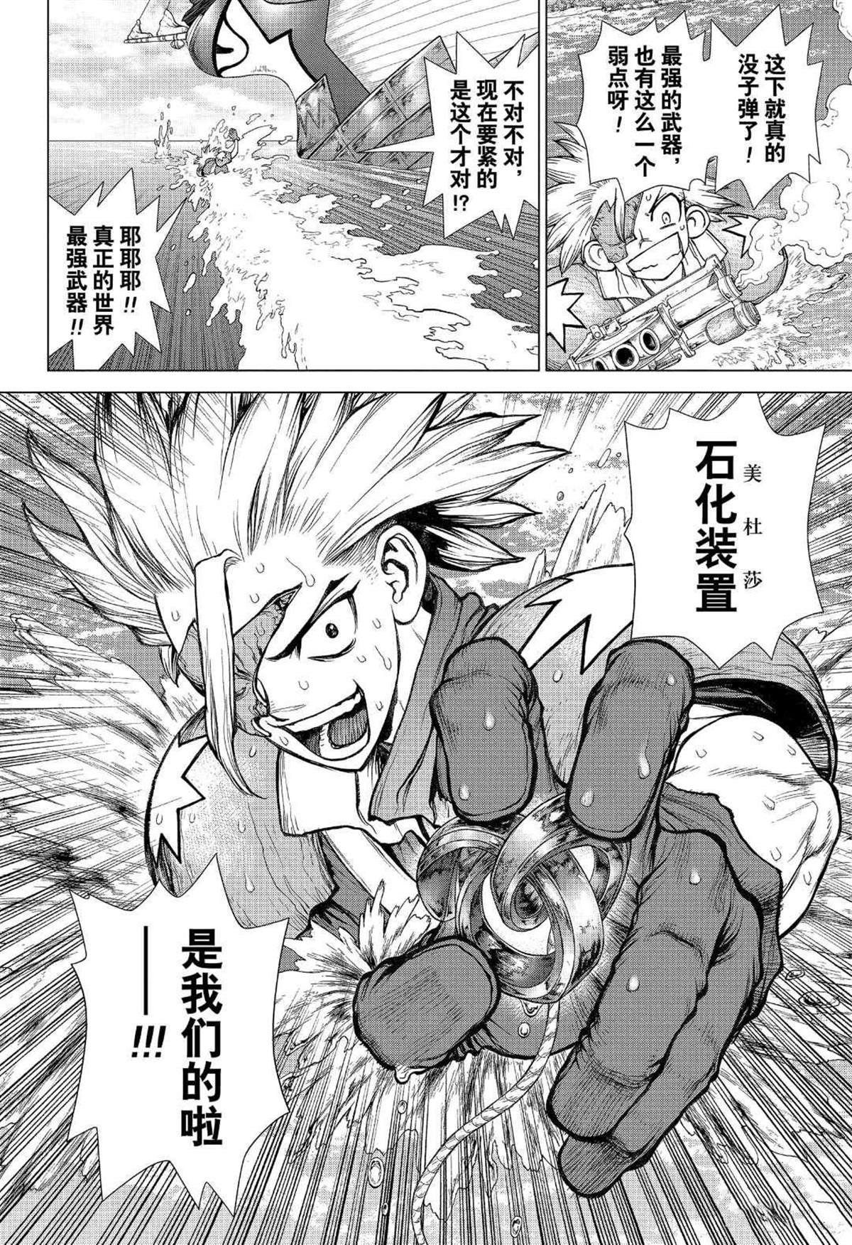 第132话