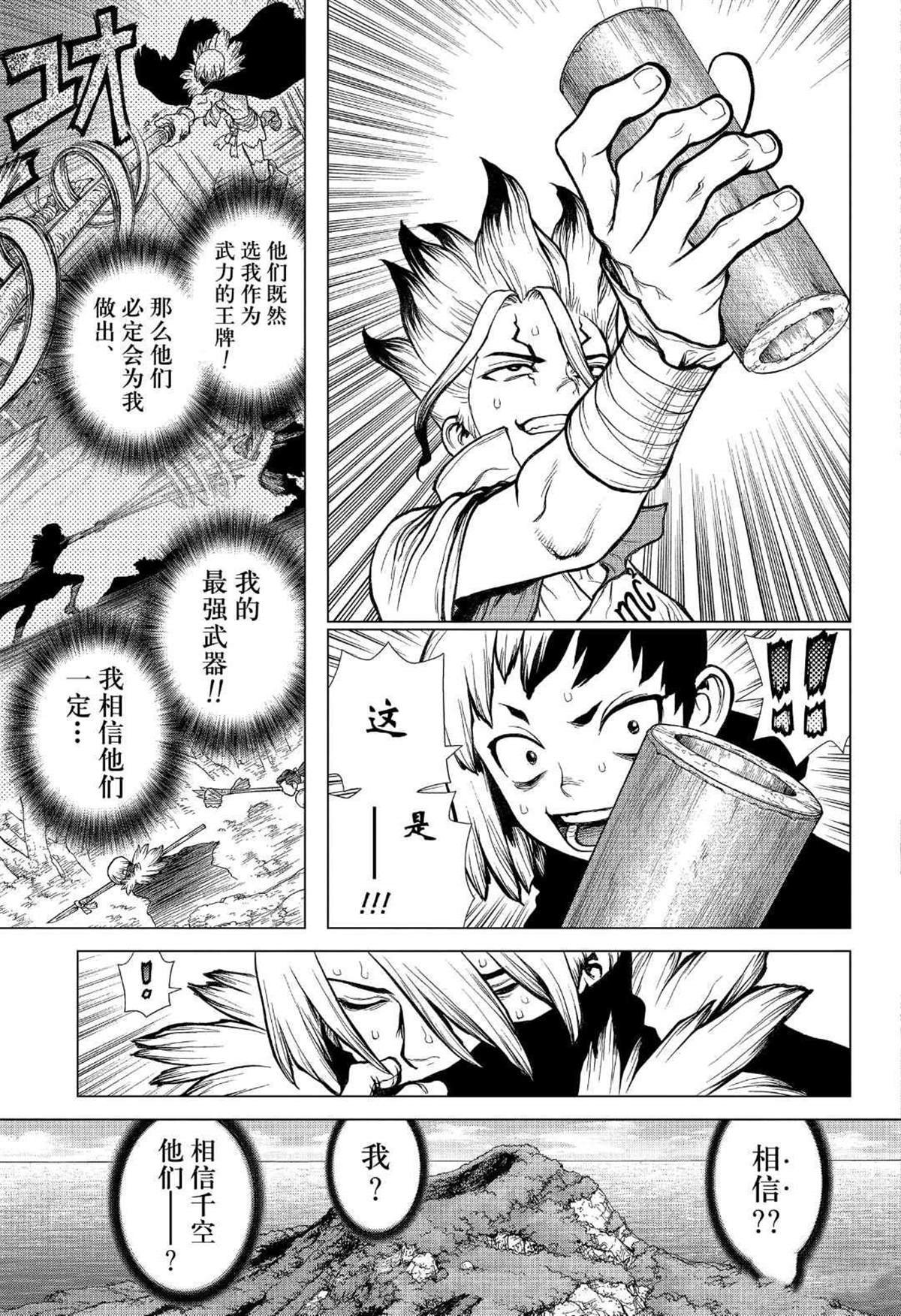 第132话