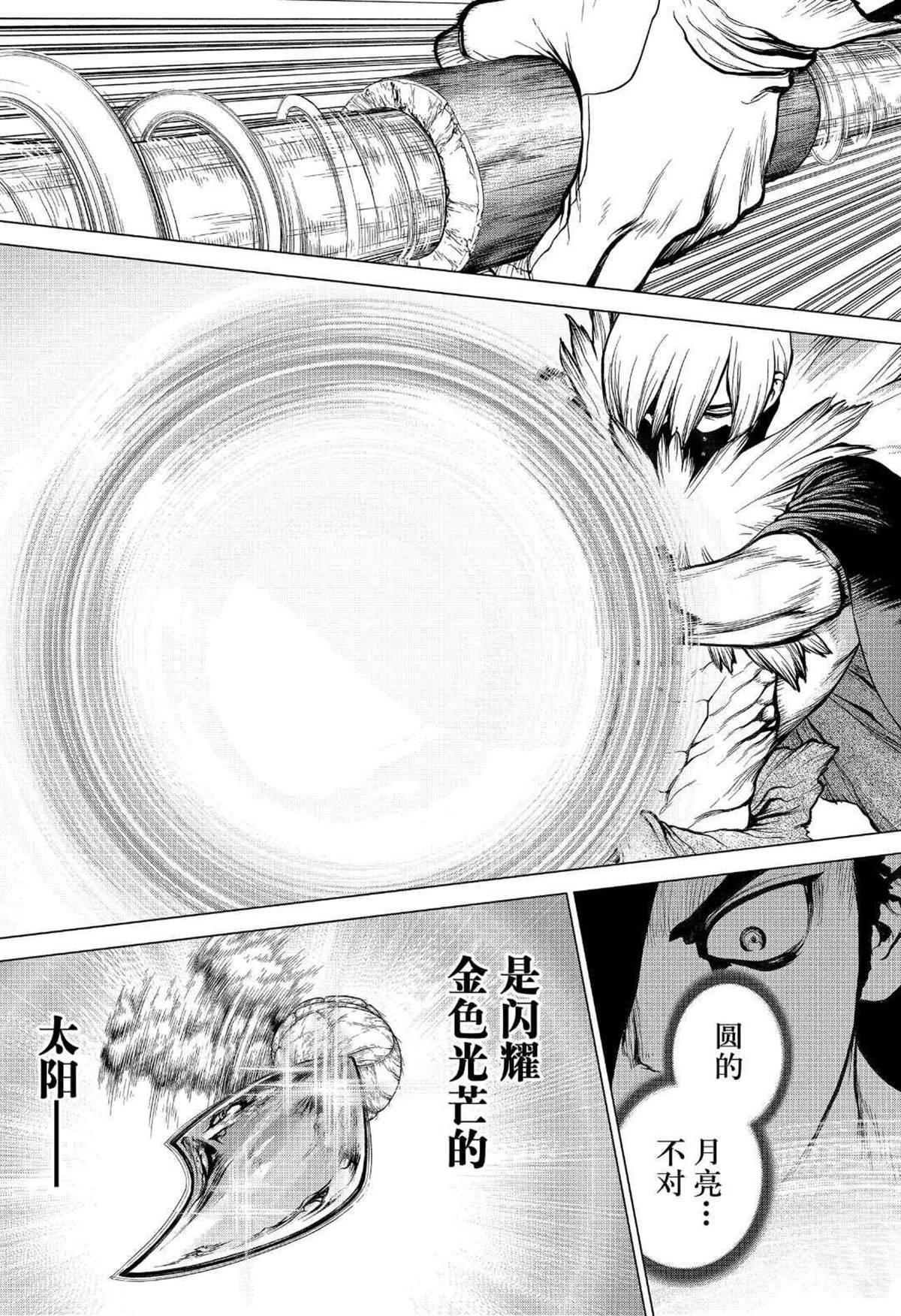 第132话
