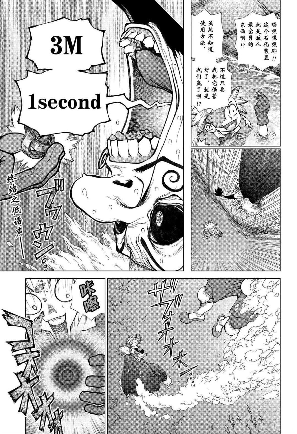 第133话