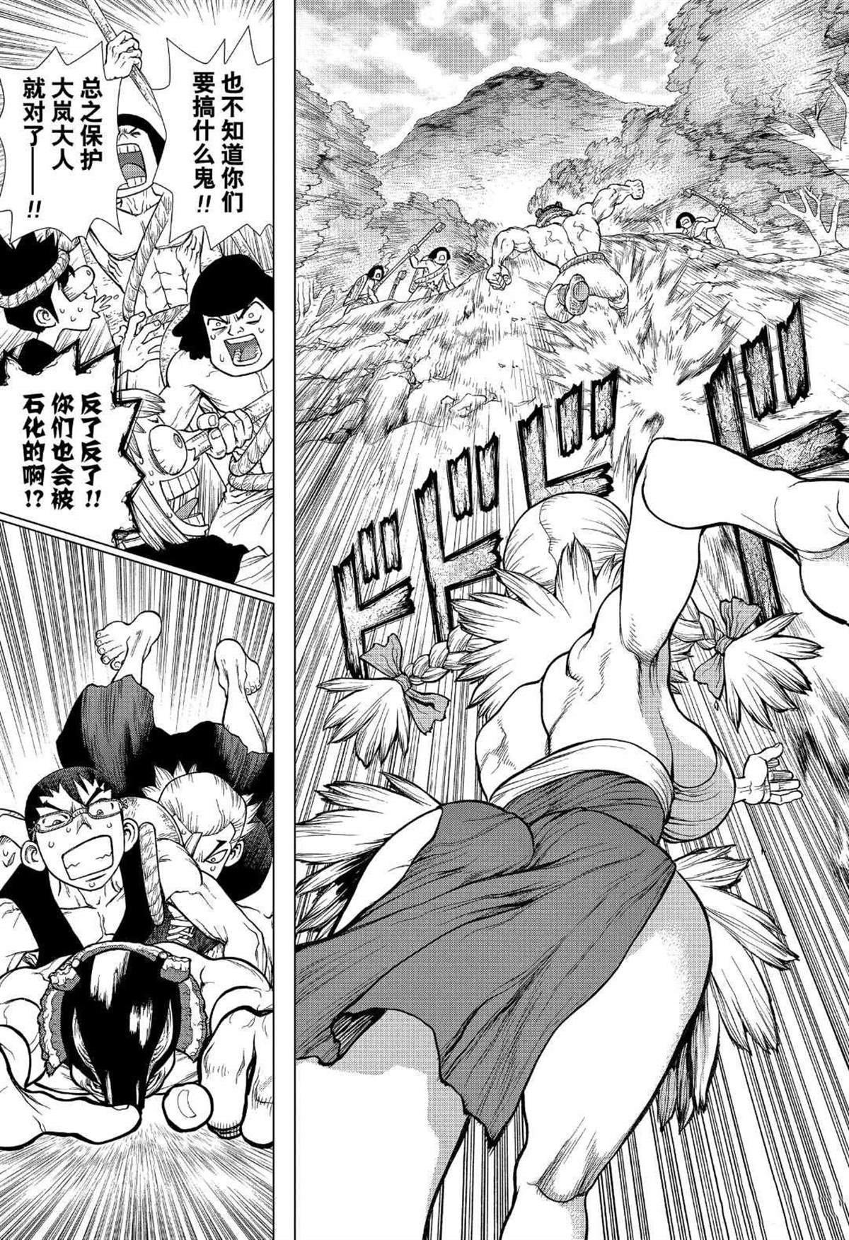 第133话