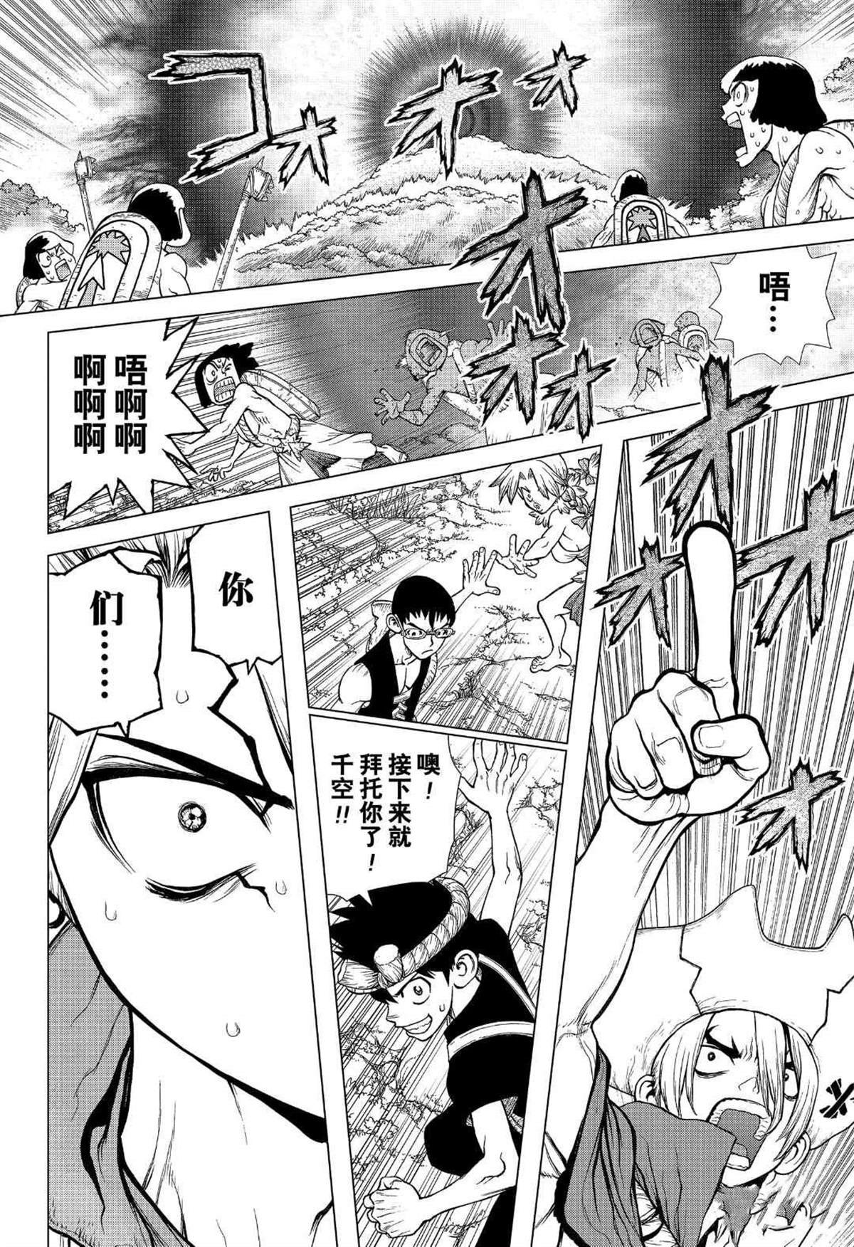 第133话
