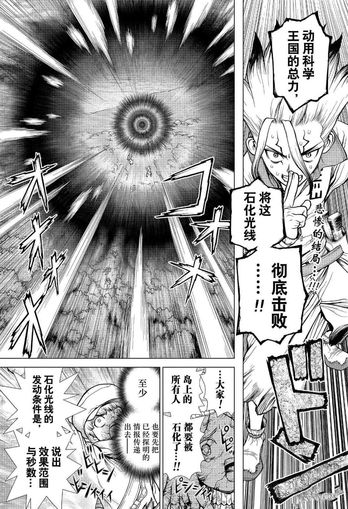 第134话
