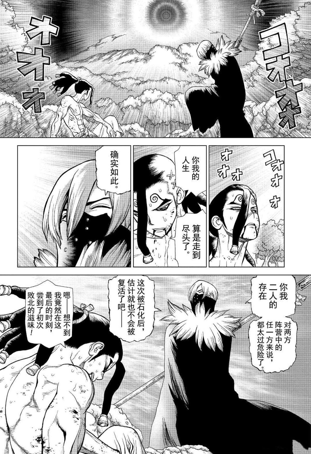 第134话