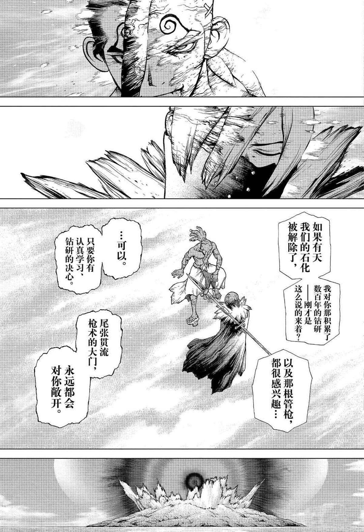 第134话