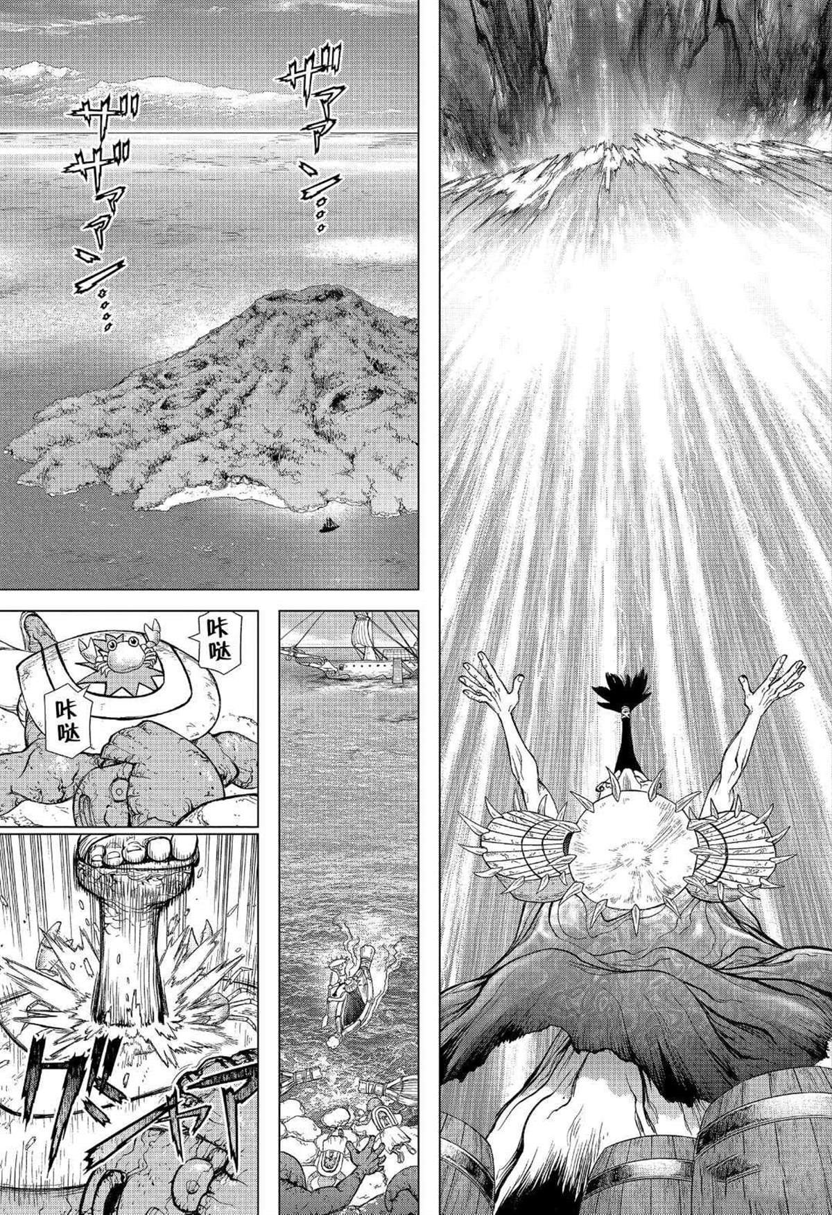 第134话
