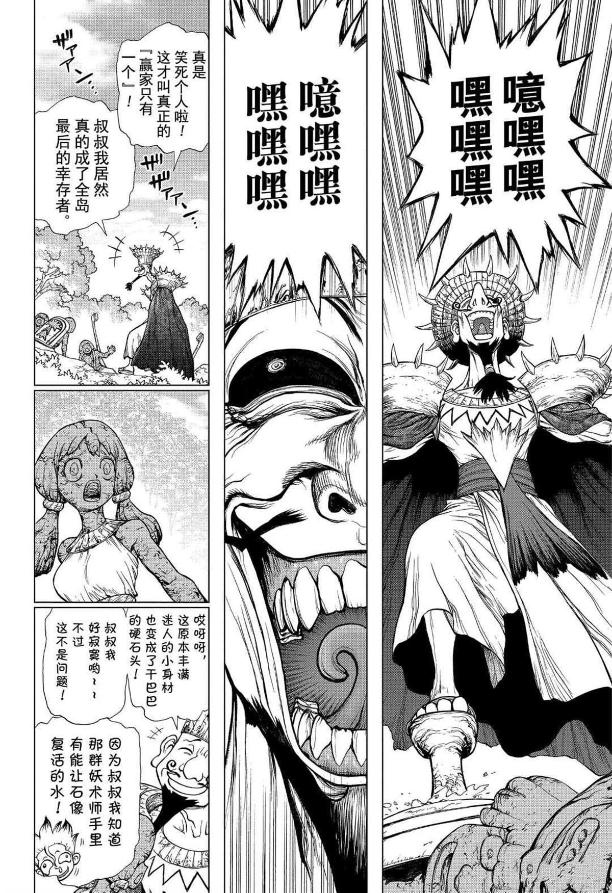 第134话