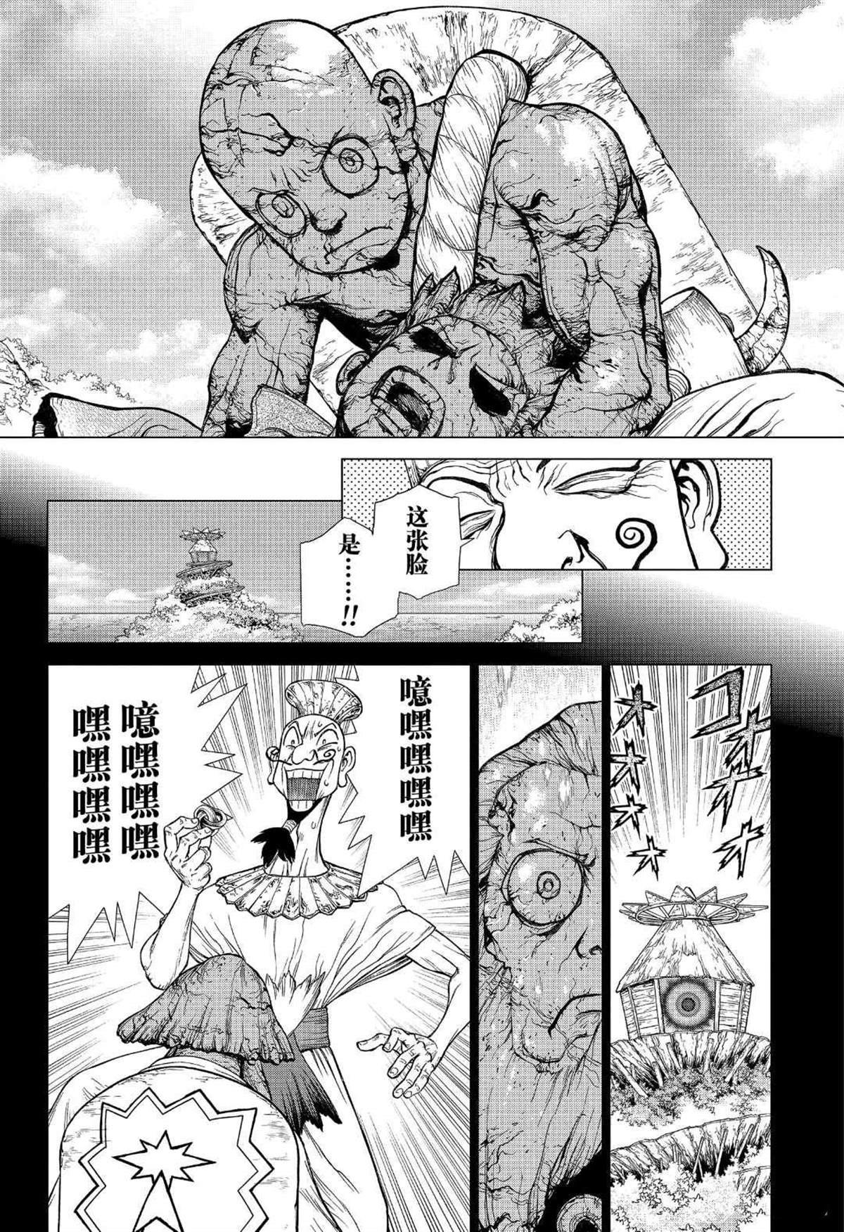 第134话