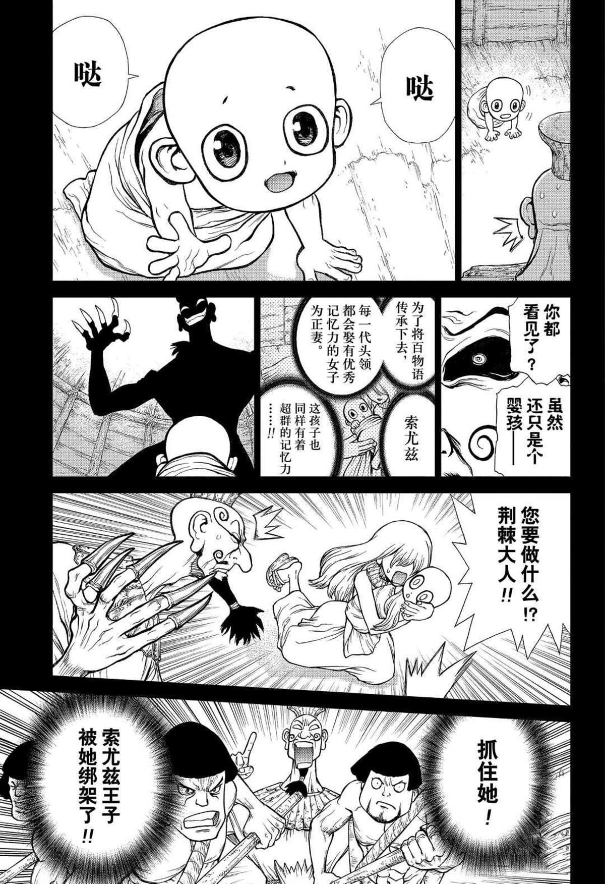 第134话