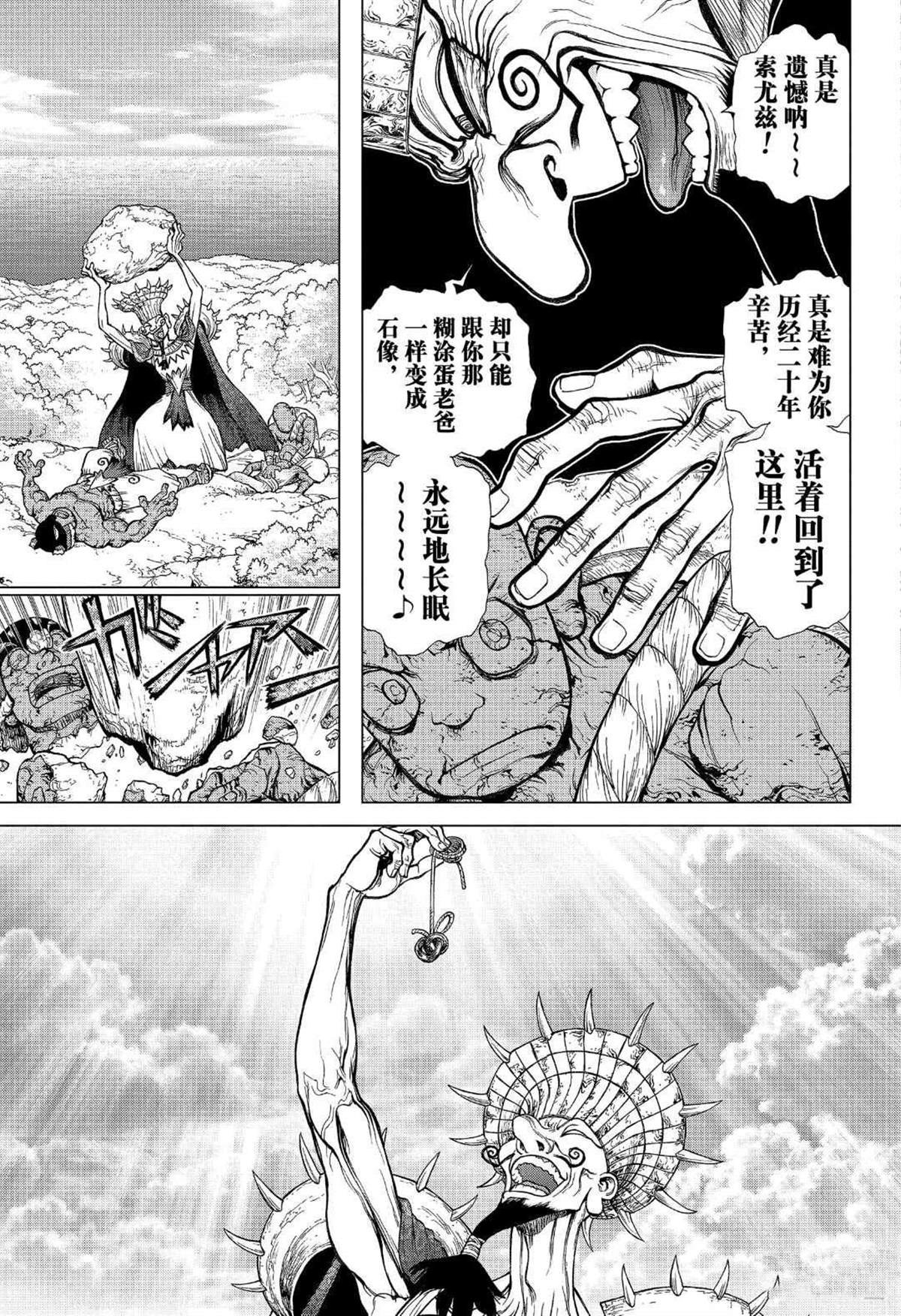 第134话