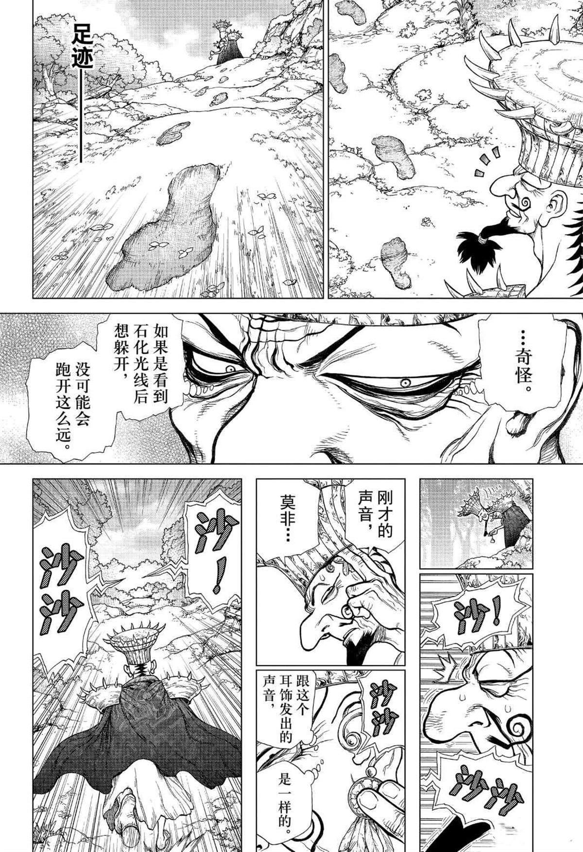 第134话