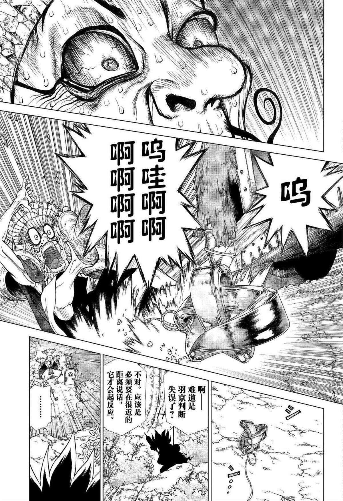 第134话
