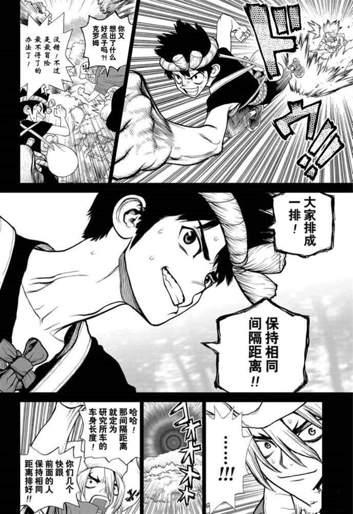 第135话