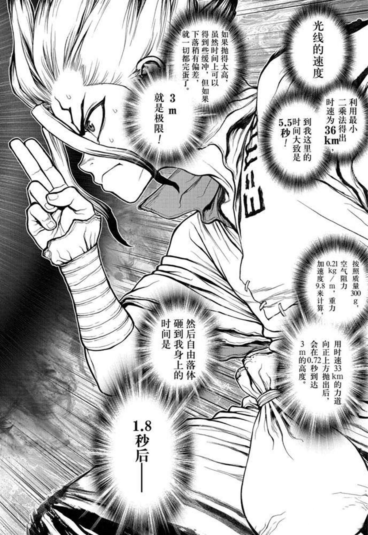 第135话