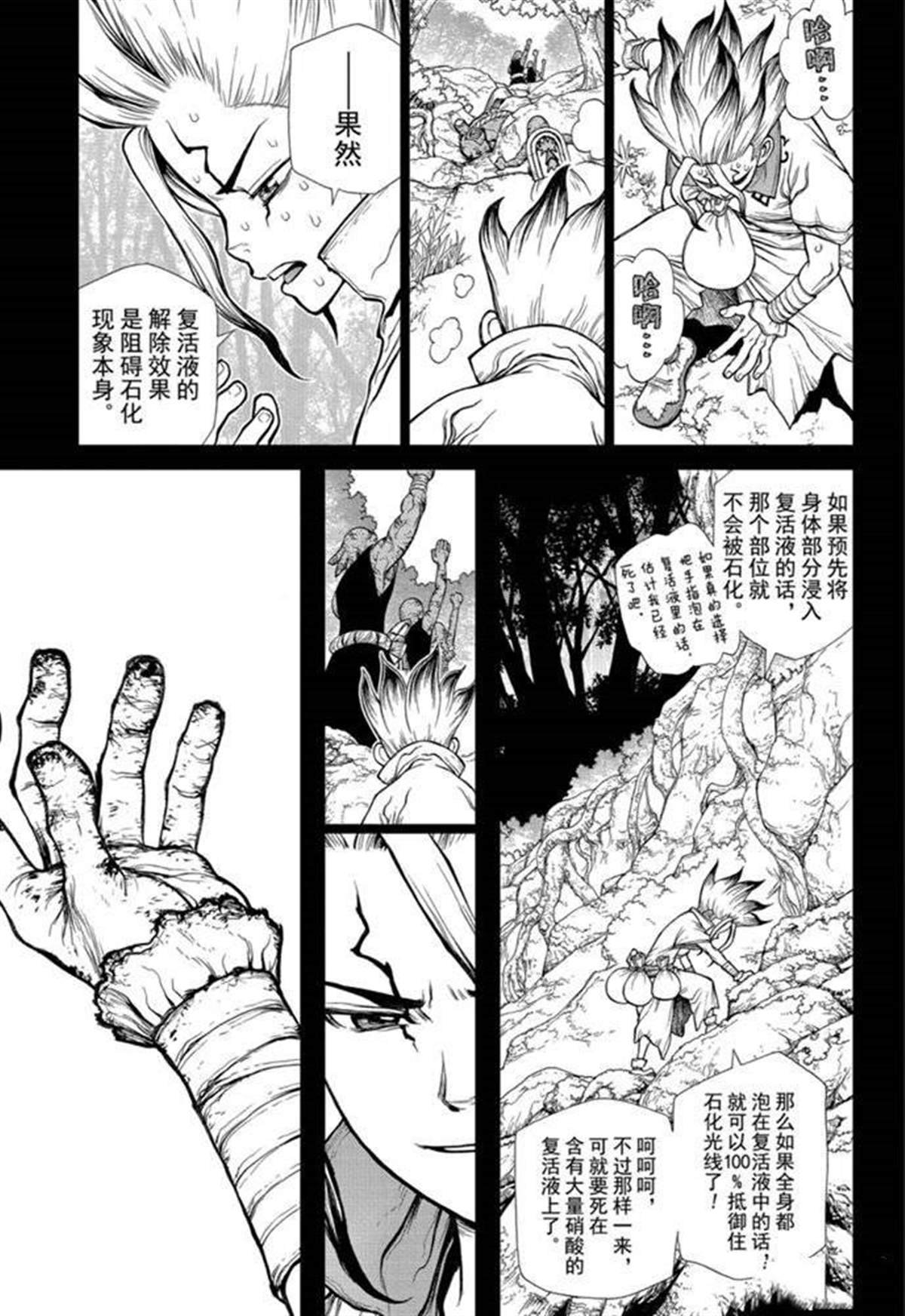 第135话