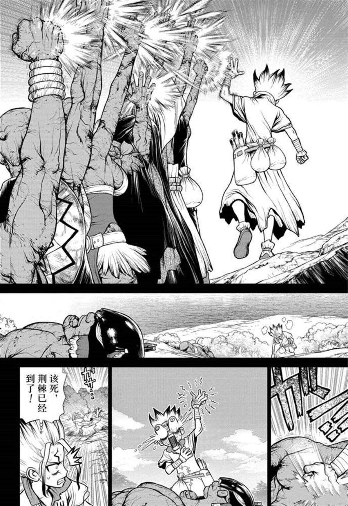 第135话
