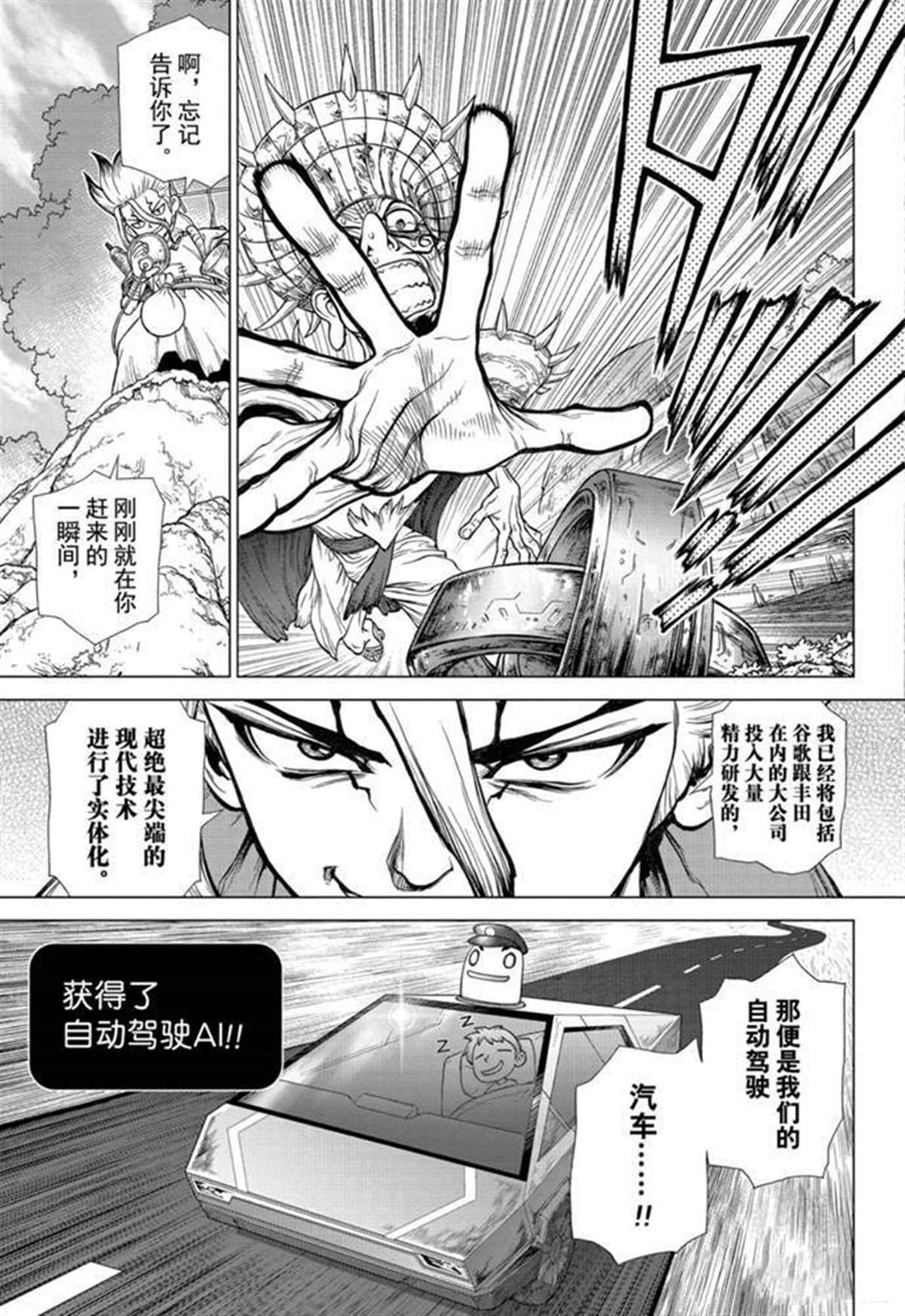 第135话