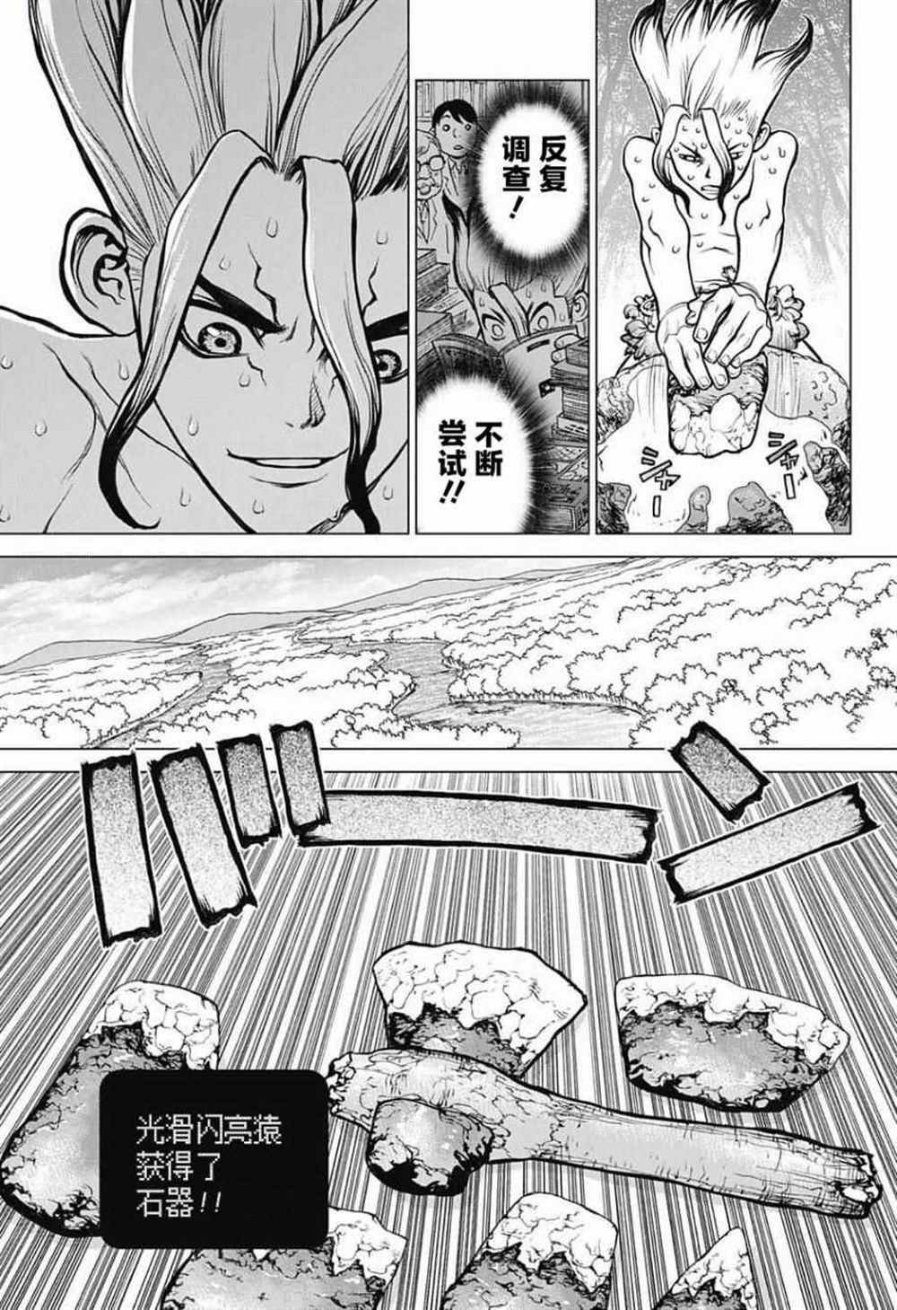 第13话