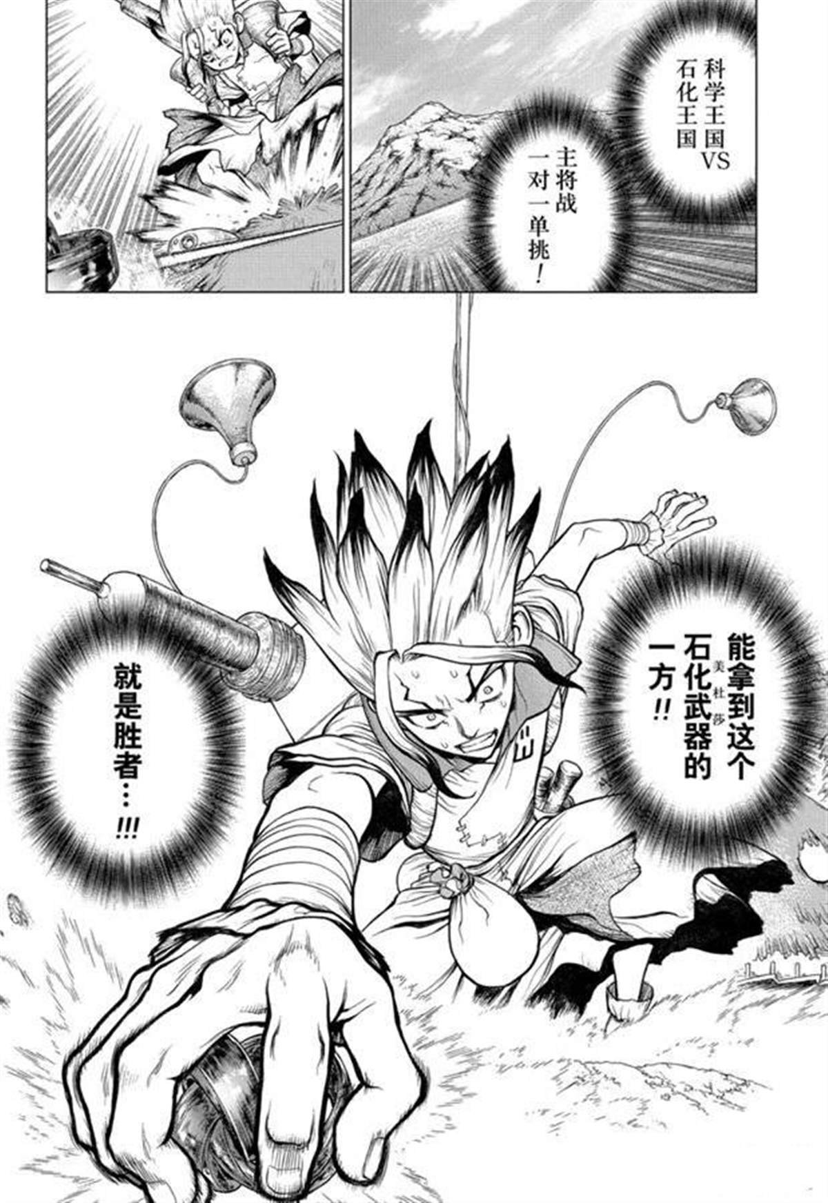 第136话