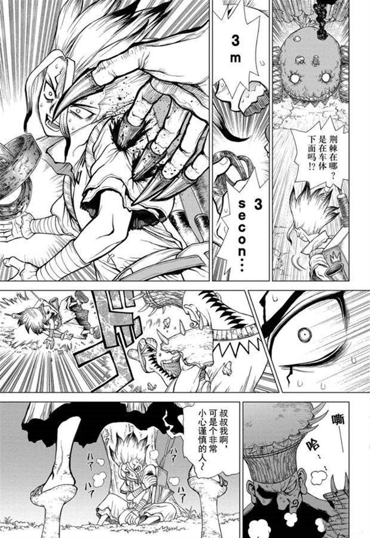 第136话