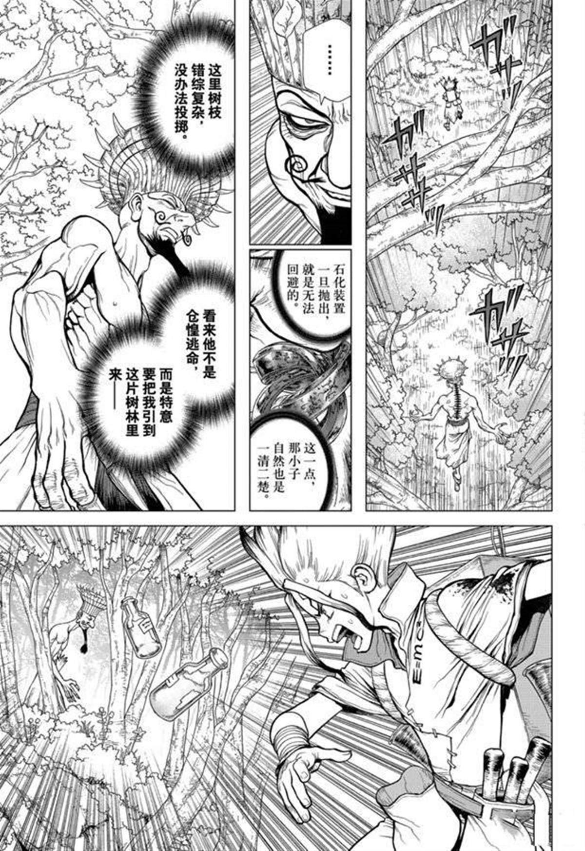 第136话