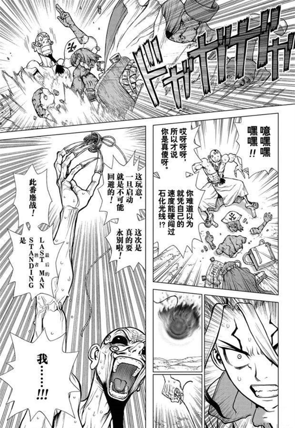 第137话