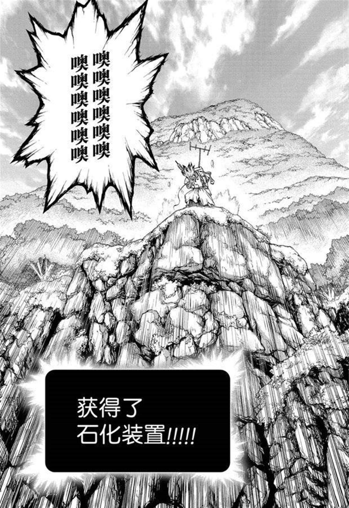 第137话