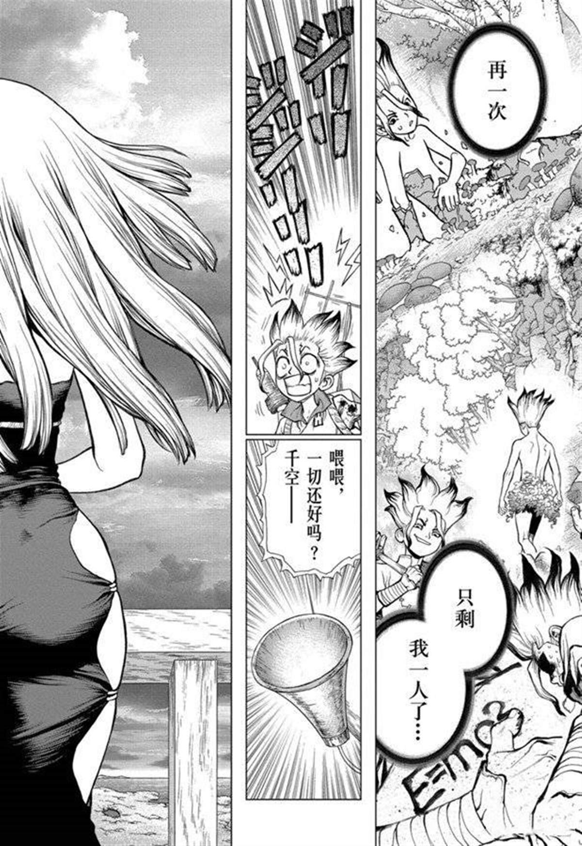 第137话