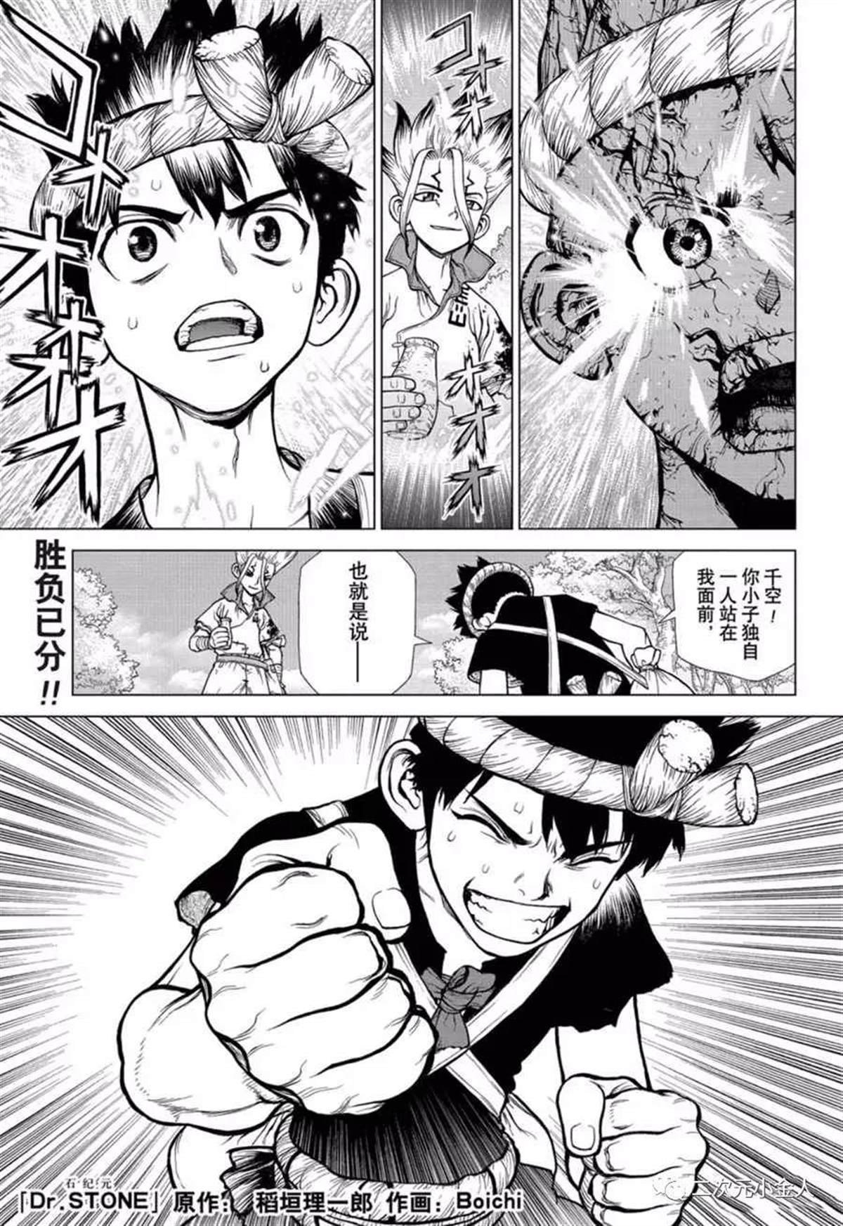 第138话