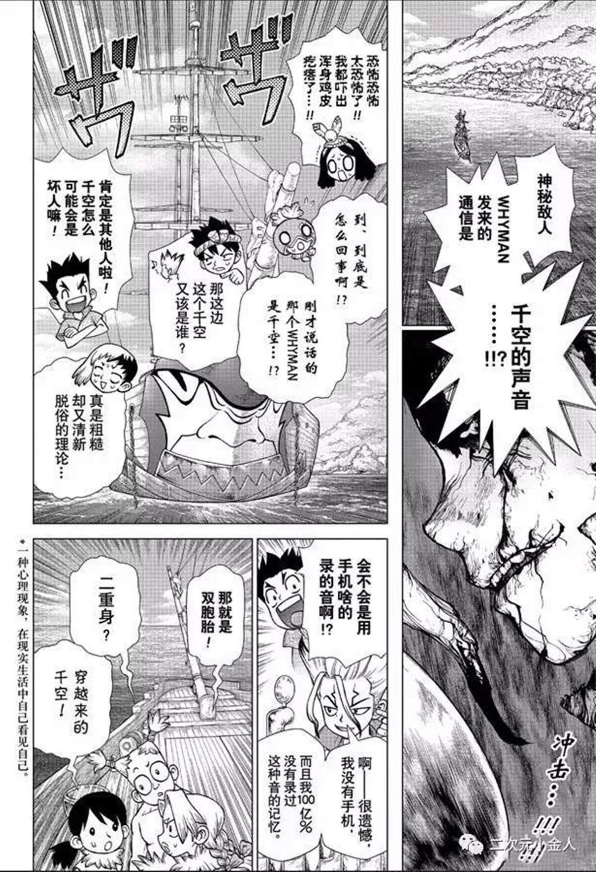 第139话