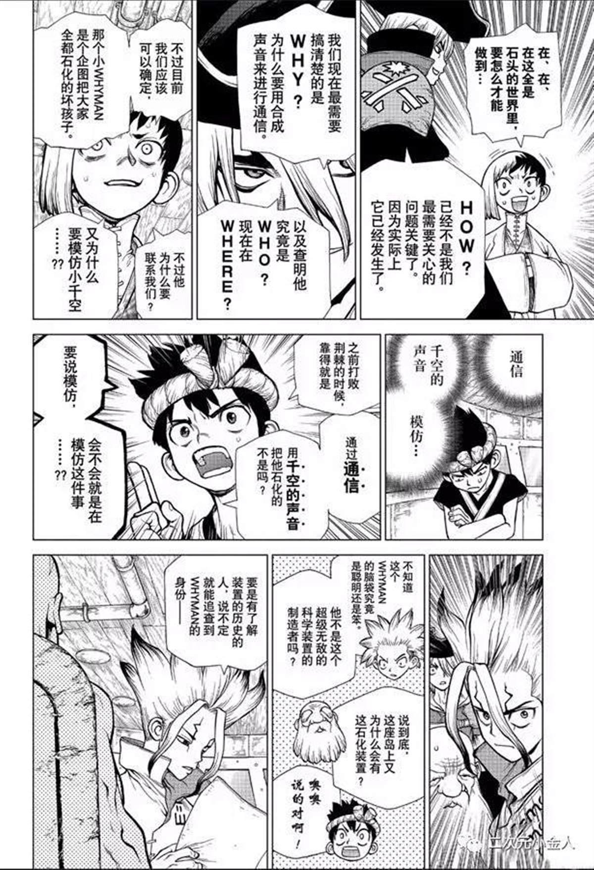 第139话