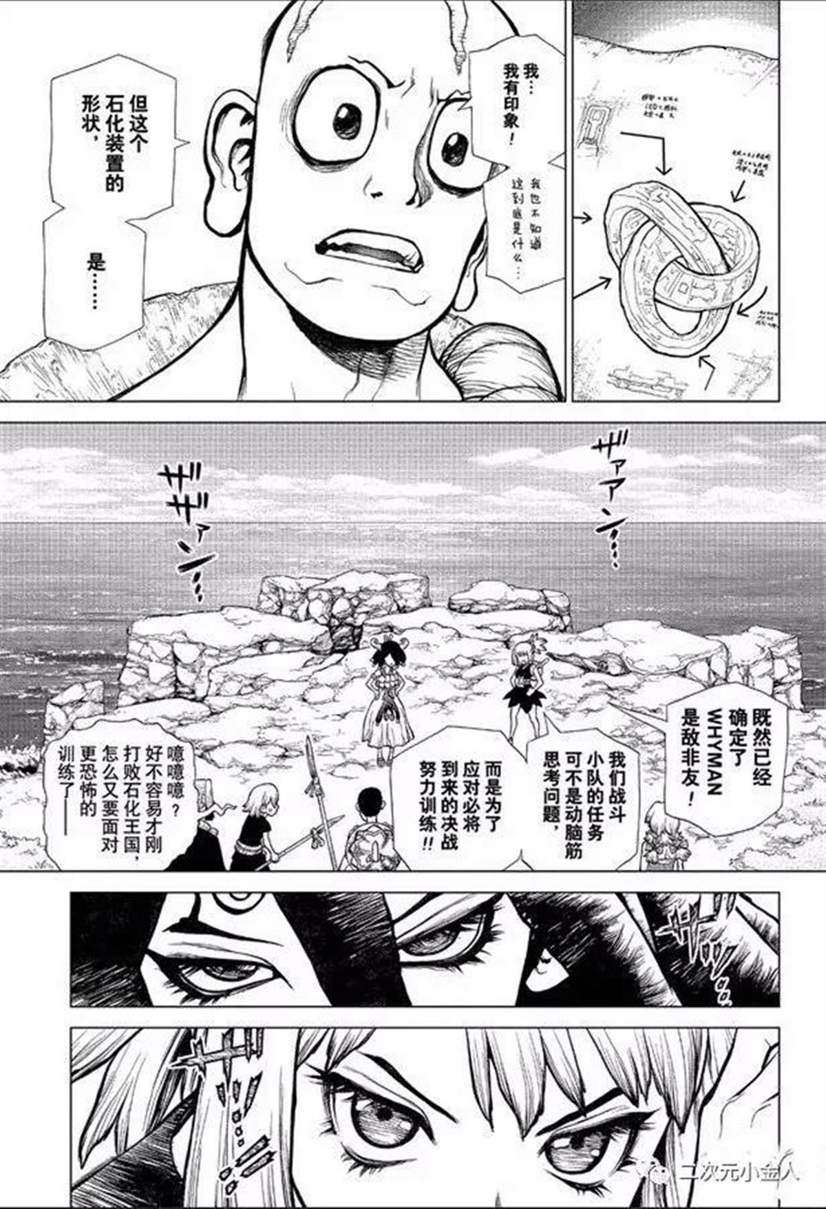 第139话