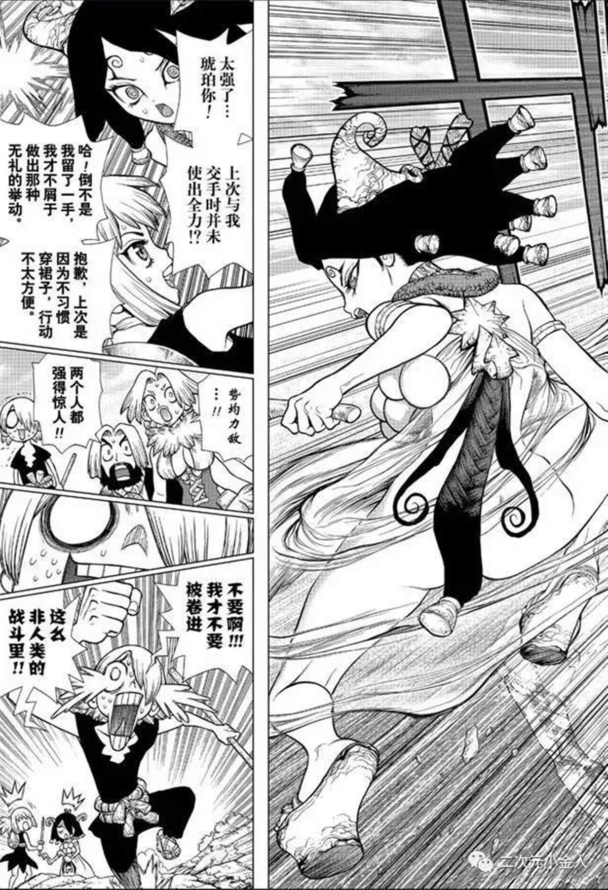 第139话