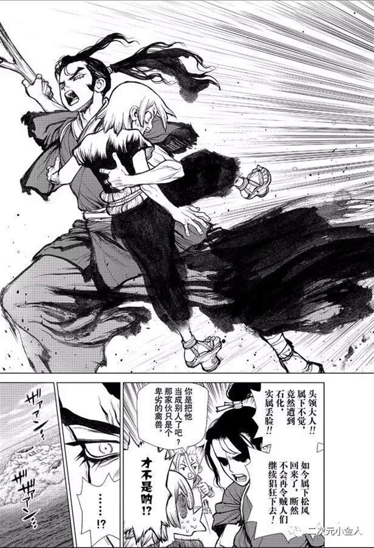 第139话