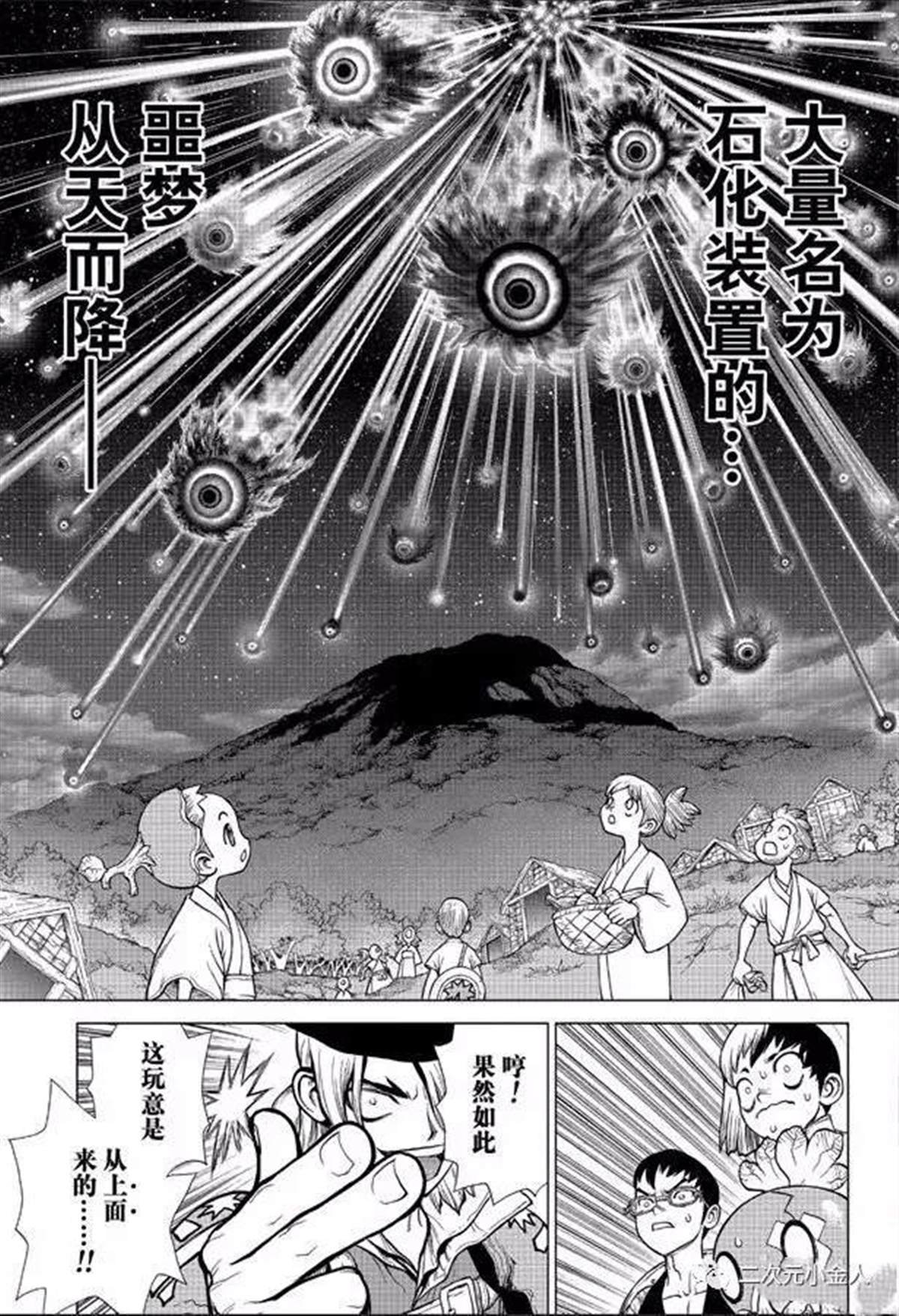 第139话