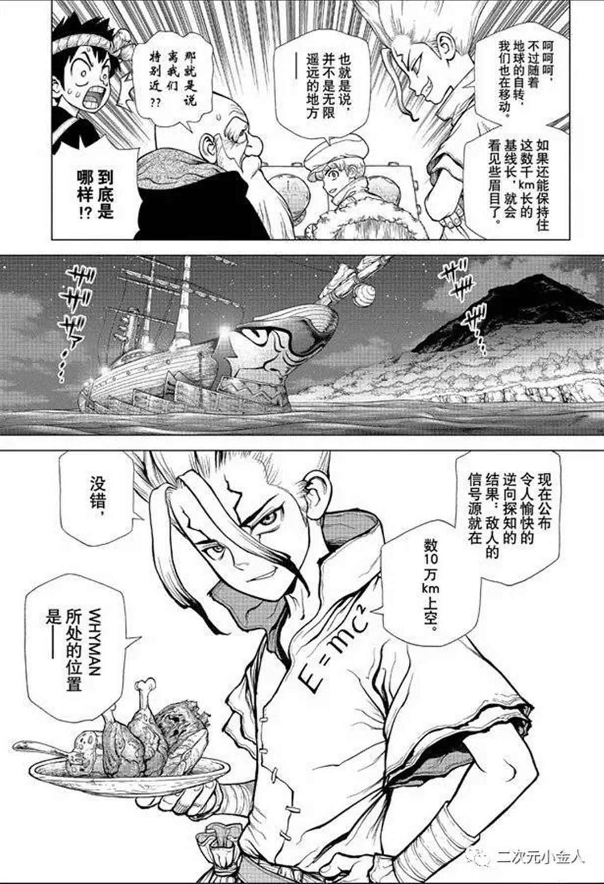第139话