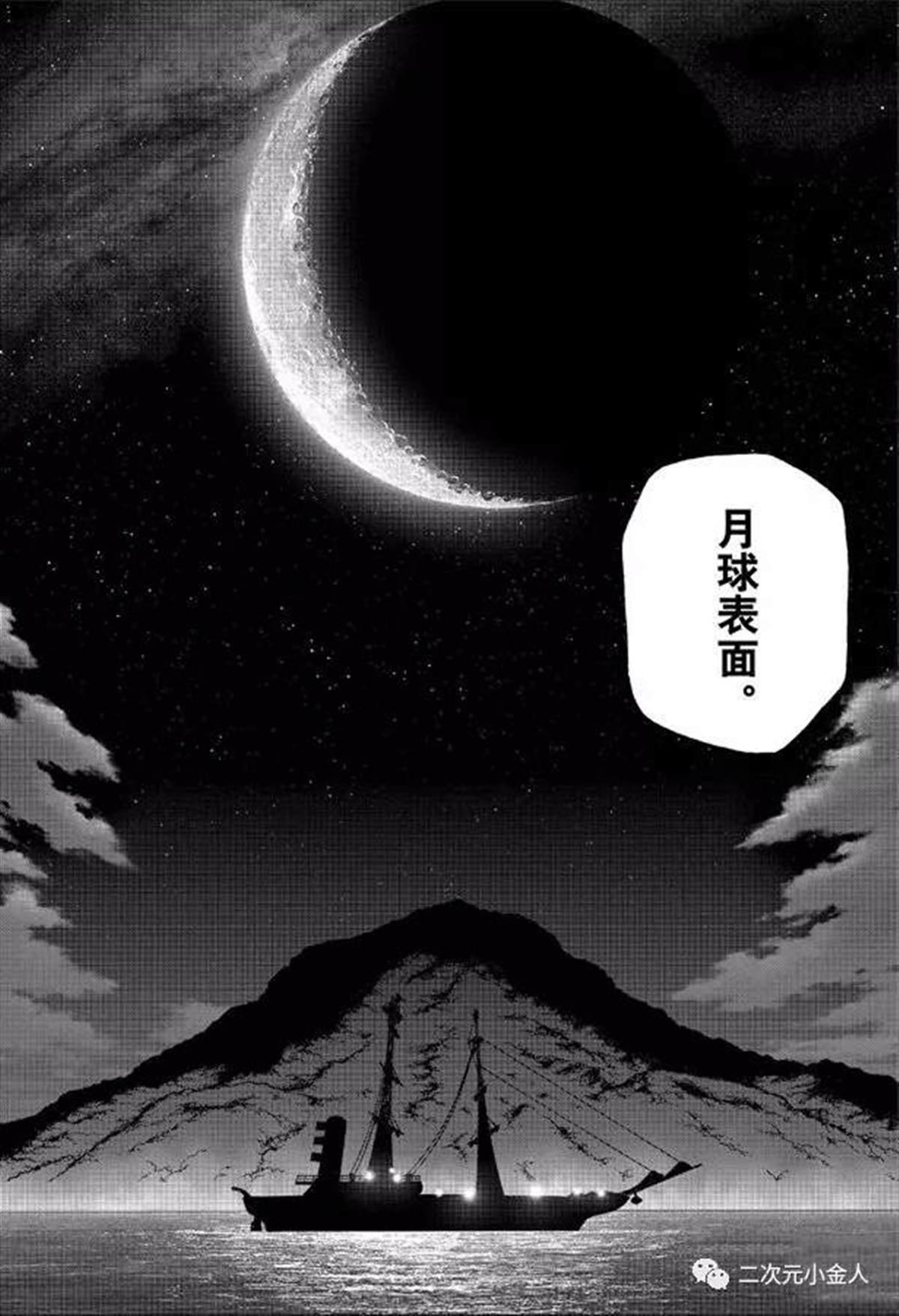 第139话