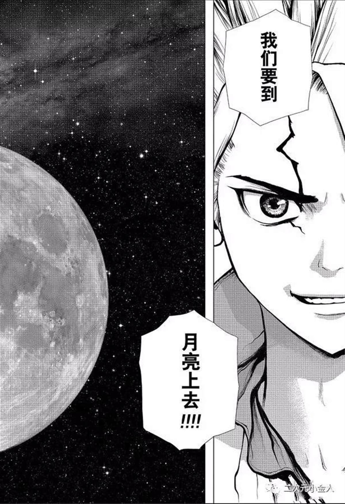 第139话
