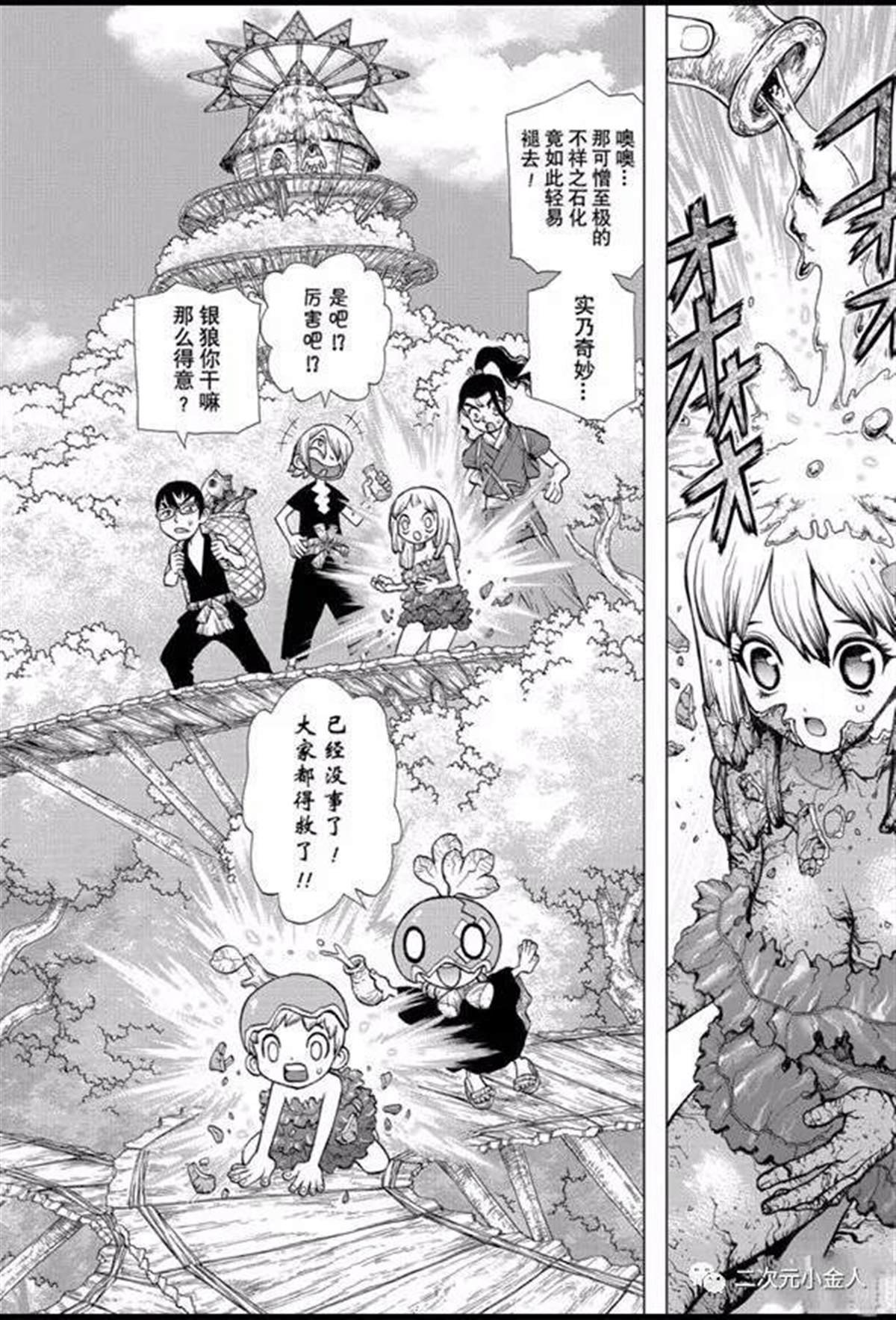 第140话
